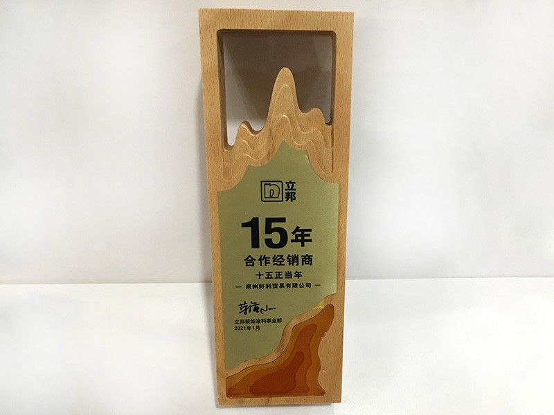 立邦合作经销商